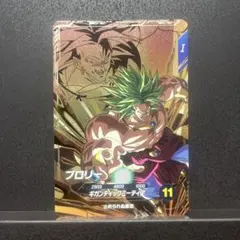 2026年最新】ドラゴンボールダイバーズ ブロリーの人気アイテム - メルカリ