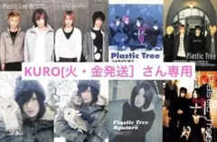 2026年最新】有村竜太朗の人気アイテム - メルカリ