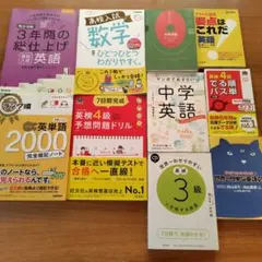 2026年最新】まとめ売り 数学の人気アイテム - メルカリ