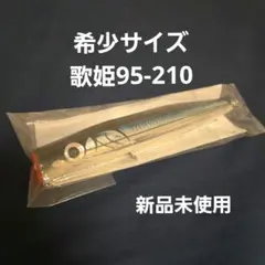 2026年最新】歌姫 カーペンターの人気アイテム - メルカリ