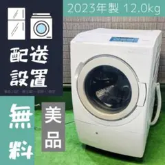 2026年最新】日立洗濯機乾燥BD-STX120Hの人気アイテム - メルカリ