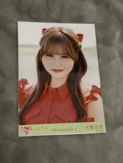 2026年最新】海とレモンティー 大場花菜の人気アイテム - メルカリ