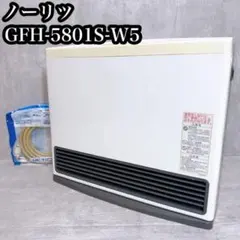 2026年最新】gfh-5801sの人気アイテム - メルカリ