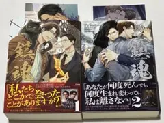 2026年最新】鎮魂 guardianの人気アイテム - メルカリ