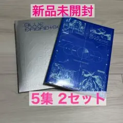 2026年最新】zeroBaseone blue paradise 未開封の人気アイテム - メルカリ