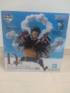 2026年最新】masterlise ルフィの人気アイテム - メルカリ