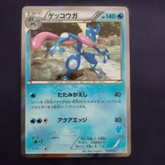 2026年最新】ゲッコウガ xyの人気アイテム - メルカリ