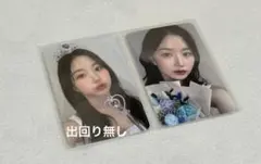 2026年最新】nmixx applemusicの人気アイテム - メルカリ