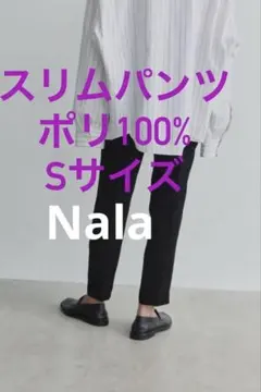 2026年最新】nala パンツの人気アイテム - メルカリ