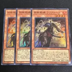 2026年最新】鉄獣戦線 スリーブの人気アイテム - メルカリ