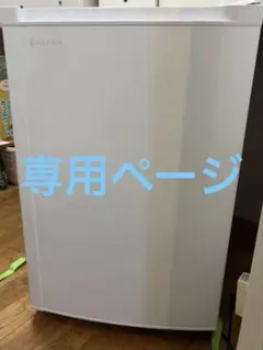 2026年最新】冷凍庫 アレジア 36lの人気アイテム - メルカリ