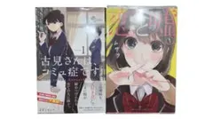 2026年最新】恋と嘘の人気アイテム - メルカリ