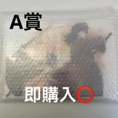 2026年最新】鬼滅の刃 ufotable webshopくじの人気アイテム - メルカリ