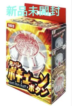 2026年最新】ポキューンの人気アイテム - メルカリ