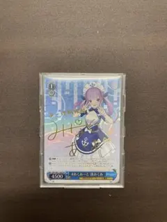 2026年最新】湊あくあ spの人気アイテム - メルカリ