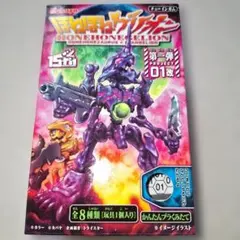 2026年最新】ほねほねゲリオン初号機の人気アイテム - メルカリ