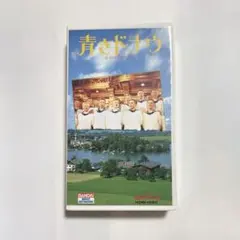 2026年最新】ディズニー映画青きドナウの人気アイテム - メルカリ