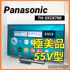 2026年最新】panasonicテレビ th－55ex850の人気アイテム - メルカリ