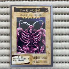 2026年最新】遊戯王 1998年の人気アイテム - メルカリ