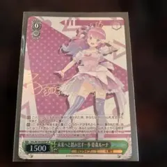 2026年最新】姫森ルーナ ヴァイスの人気アイテム - メルカリ