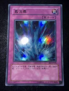 2026年最新】アジア 激流葬の人気アイテム - メルカリ