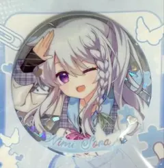 2026年最新】新海天の人気アイテム - メルカリ