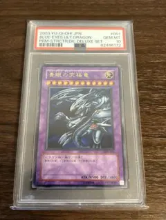 2026年最新】遊戯王 ストラクチャーデッキ デラックスセットの人気