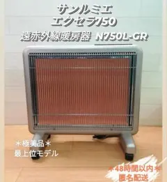 2026年最新】n750l-grの人気アイテム - メルカリ