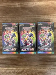 2026年最新】Vmaxクライマックス シュリンク付きの人気アイテム - メルカリ