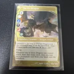 2026年最新】始祖ドラゴンの人気アイテム - メルカリ