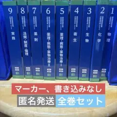 2026年最新】青本青問の人気アイテム - メルカリ