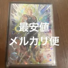 2026年最新】ugm5-sec3の人気アイテム - メルカリ