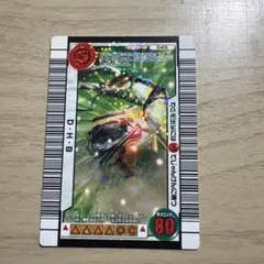 2026年最新】3億枚突破記念限定デザインの人気アイテム - メルカリ