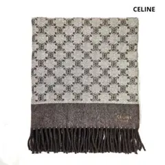 2026年最新】セリーヌ 毛布 ウールの人気アイテム - メルカリ