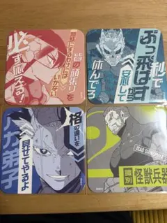 2026年最新】怪獣8号 アートコースターの人気アイテム - メルカリ