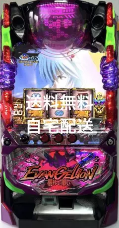 2026年最新】パチスロ実機 エヴァの人気アイテム - メルカリ