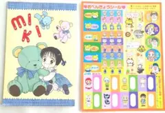 2026年最新】ちゃお なかよし りぼん 付録の人気アイテム - メルカリ