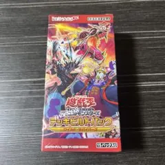 2026年最新】遊戯王 ワイルド サバイバーズの人気アイテム - メルカリ