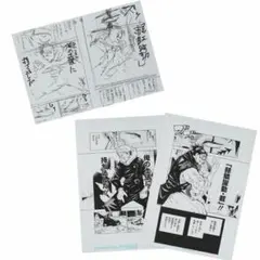 2026年最新】呪術廻戦複製原画の人気アイテム - メルカリ