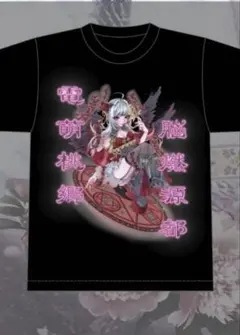 2026年最新】電脳ヒメカ tシャツの人気アイテム - メルカリ