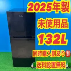 2026年最新】comfee 冷蔵庫の人気アイテム - メルカリ