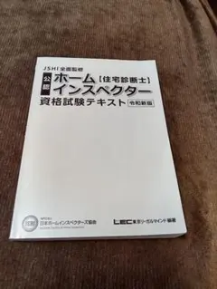 2026年最新】中古参考書の人気アイテム - メルカリ