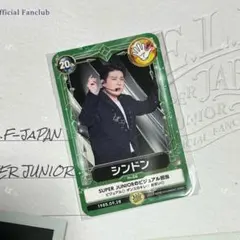 2026年最新】シンドンの人気アイテム - メルカリ