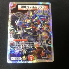 2026年最新】ヴァルキリアス プロモの人気アイテム - メルカリ