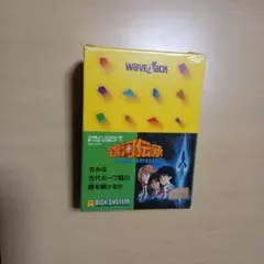 2026年最新】銀河伝承の人気アイテム - メルカリ