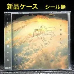 2026年最新】月詠み 月が満ちるの人気アイテム - メルカリ