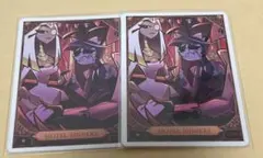 2026年最新】ハズビンホテルトレーディングカードの人気アイテム