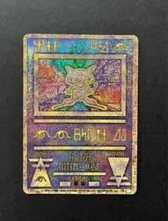 2026年最新】ポケモンカード 古代ミュウ 前期修正版の人気アイテム