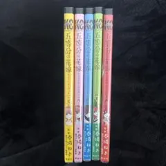 2026年最新】五等分の花嫁 初版 未開封の人気アイテム - メルカリ