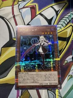 2026年最新】閃刀姫 レイ 25の人気アイテム - メルカリ